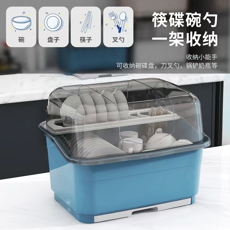 沥水碗架收纳厨房碗碟带盖装碗碟筷餐具置物架家用餐具收纳柜|undefined