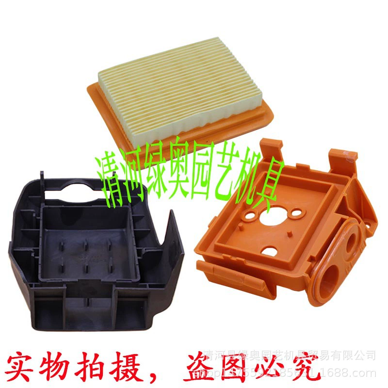 Подходит для Steele кусторез старый FS120 кусторез пустой корпус фильтра Крышка базовый узел воздушного фильтра