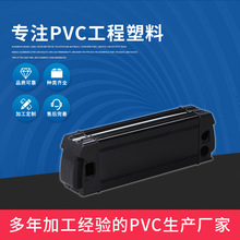 늳غ��늳�����PVC늄�܇늳��⚤�ƿ����