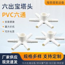 Sl{׹ؚͨpvc{׹10mm^^