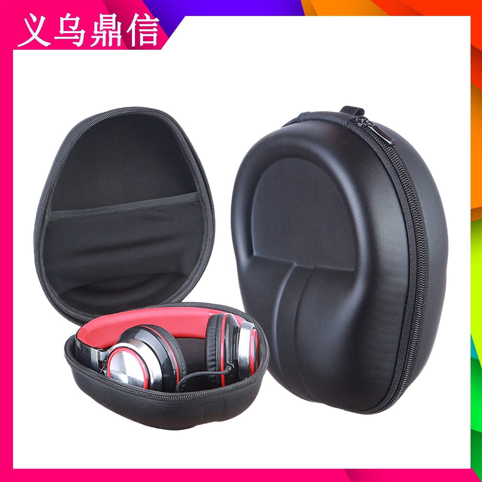 EVA厂家定EVA包防水防震耳机盒数据线充电器耳机包蓝牙耳机eva包