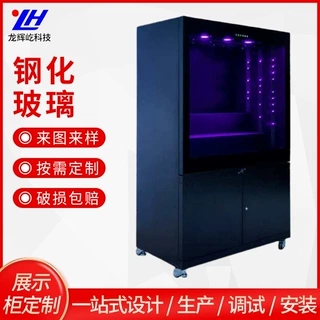 厂家供应珠宝商用展示柜子产品样品展示柜台式钢化玻璃荧光展示柜