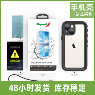 ���Q�t�����m��iPhone13��ˮ���O��13promax�����\�ӝ�ˮ���o��