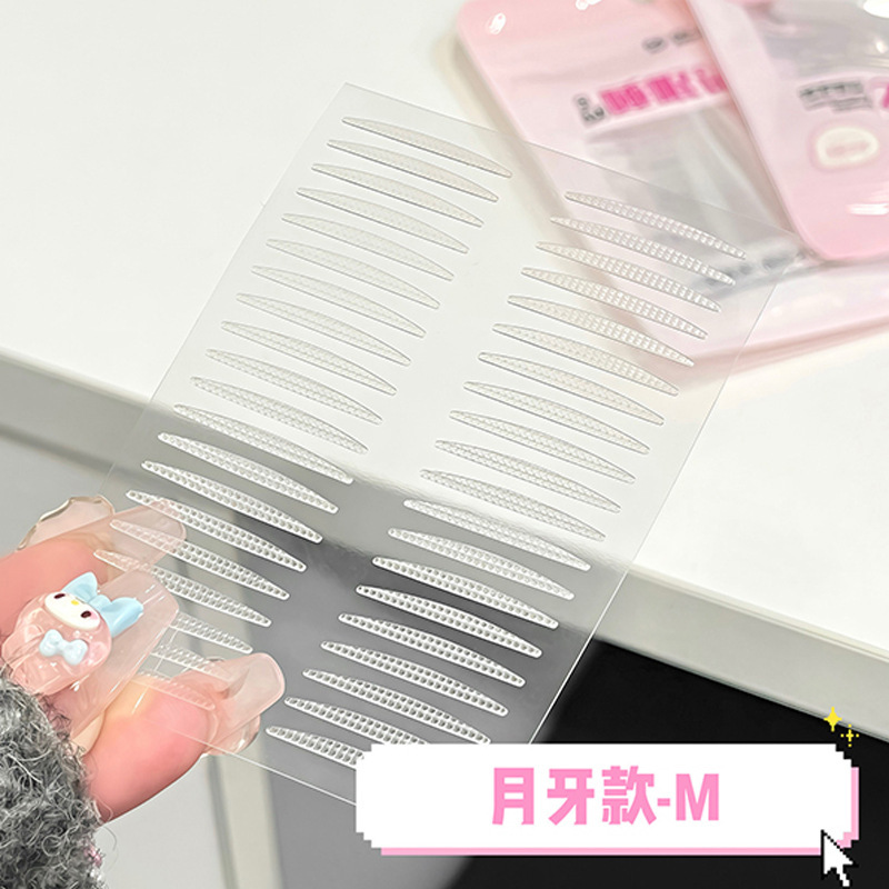 Menglinfei 3M 睡眠記憶二重まぶたパッチメッシュ通気性目に見えない美容パッチ接着剤不使用の夜用二重まぶたパッチ|undefined