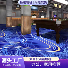 ӡ����̺�؉|�k����̨��d�ӰԺ��ȼ�����̺�Ƶ����e�M䁵�̺