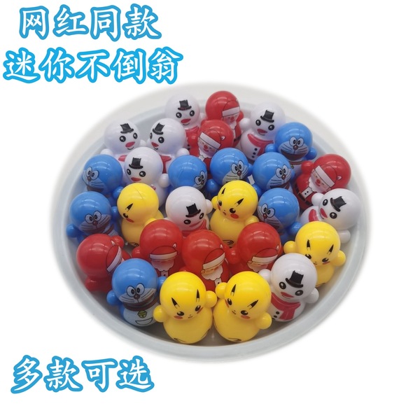 Small cartoon roly-poly doll