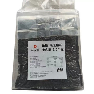 ��ζ�l��֥���2.5kg����c�W�����֥������ú決ԭ�ϰ��]
