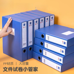 �Ӻ�n����10���bA4�ļ����{ɫ�Y���ęn��ͬ�ļ��A�ռ{�������l
