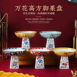 装饰花瓶;陶瓷工艺品;酒壶