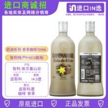 �����ȿ�������ζƤ˹�����ھ��������ͨ���_�ھƶYcola de mono