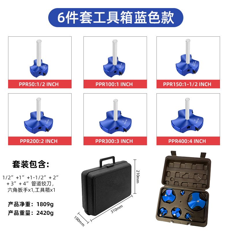 Juego de 8 piezas, juego de 7 piezas, escariador de tubería de PVC, herramienta de junta de tubería de agua, cuchillo de expansión de tubería, múltiples especificaciones, múltiples cabezales de corte, opcional image 60