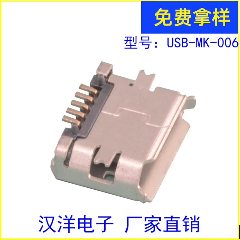 Разъём Micro USB поставщик / micro USB разъём / MKUSB разъём / полноразмерная наклейка micro