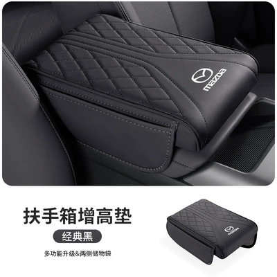 Suitable for Mazda 3/CX-5/CX-30/CX-70/XC-90/CX-9/MX-5 center console armrest heightening pads (Armrest box pad) - mazda-side-pocket-armrest-box-with-heightening-pad-classic-black-1-piece