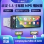 倒车无线车载高清播放器
