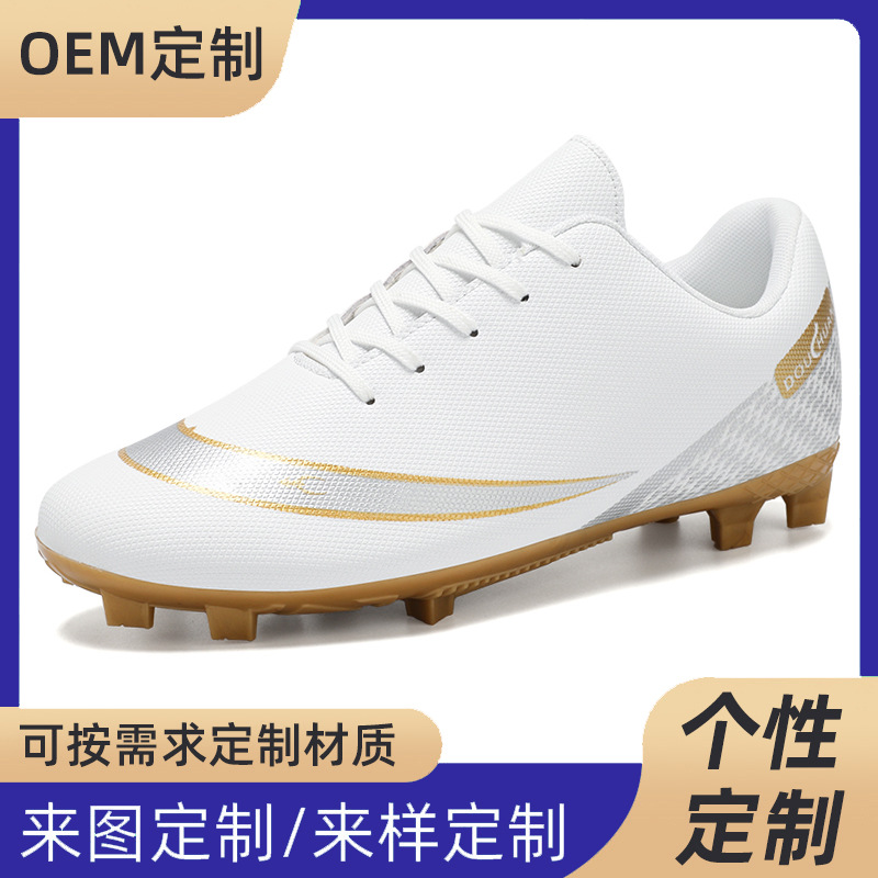 Zapatos de fútbol personalizados para hombres adultos zapatos de fútbol juveniles TF zapatos de entrenamiento de clavos AG clavos comerciales internacionales transfronterizos