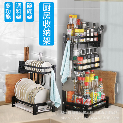 kitchen Shelf Youyanjiangcu Storage rack Stainless steel mesa multi-storey Spice rack flavoring Dishes rack