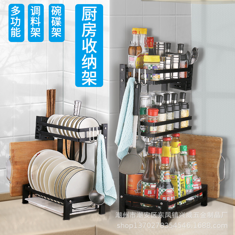 kitchen Shelf Youyanjiangcu Storage rack Stainless steel mesa multi-storey Spice rack flavoring Dishes rack