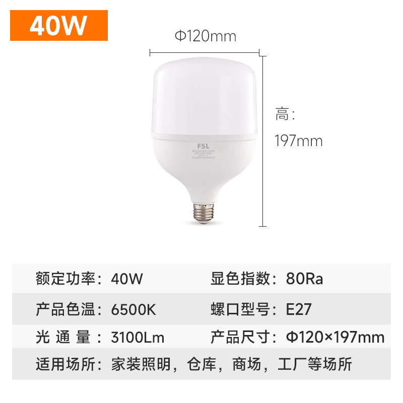 Foshan iluminación LED bombilla E27 ahorro de energía sin estroboscopia iluminación de alta potencia bombilla de iluminación fábrica