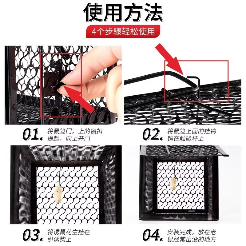 【捕鼠神器】老鼠笼捕鼠器捕鼠笼子全自动家用老鼠夹子抓耗子批发|undefined