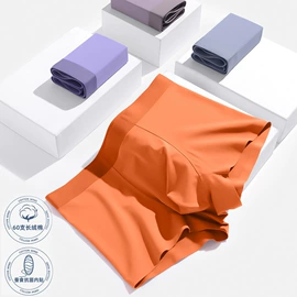 男士平角裤;女士三角裤;女士平角裤