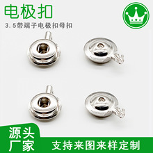 3.5mm���������늘O��ĸ��  ECG/EEG늘O��ע�ܿ� ���������ٿ�