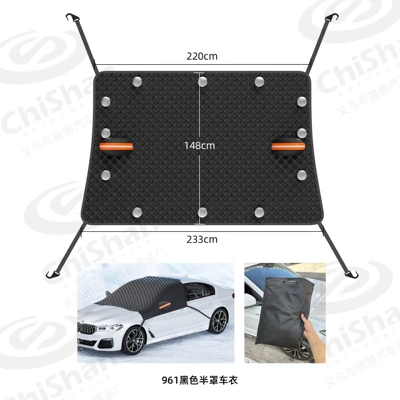 [Customized] Car Snow Shield Car snow shield - ct-xd962-pe-coated-half-cover-non-magnetic-4-straps