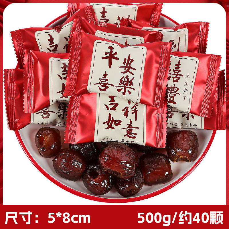 結婚式や婚約のお菓子の卸売り、ミックスミルクキャンディ、ウェディングキャンディ、チョコレートの卸売り|undefined
