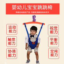婴儿跳跳椅儿童健身架婴幼儿宝宝弹跳健身架 学步椅室内秋千早教