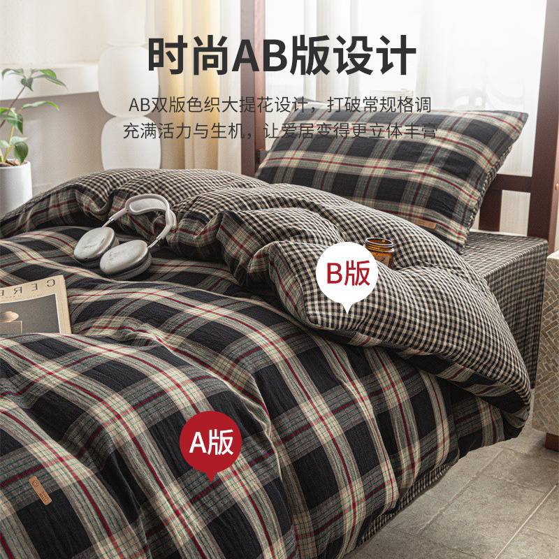 Cama de algodón lavada de cuatro piezas de algodón puro tipo A nuevo estilo dormitorio de estudiantes sábana cubierta edredón juego de tres piezas