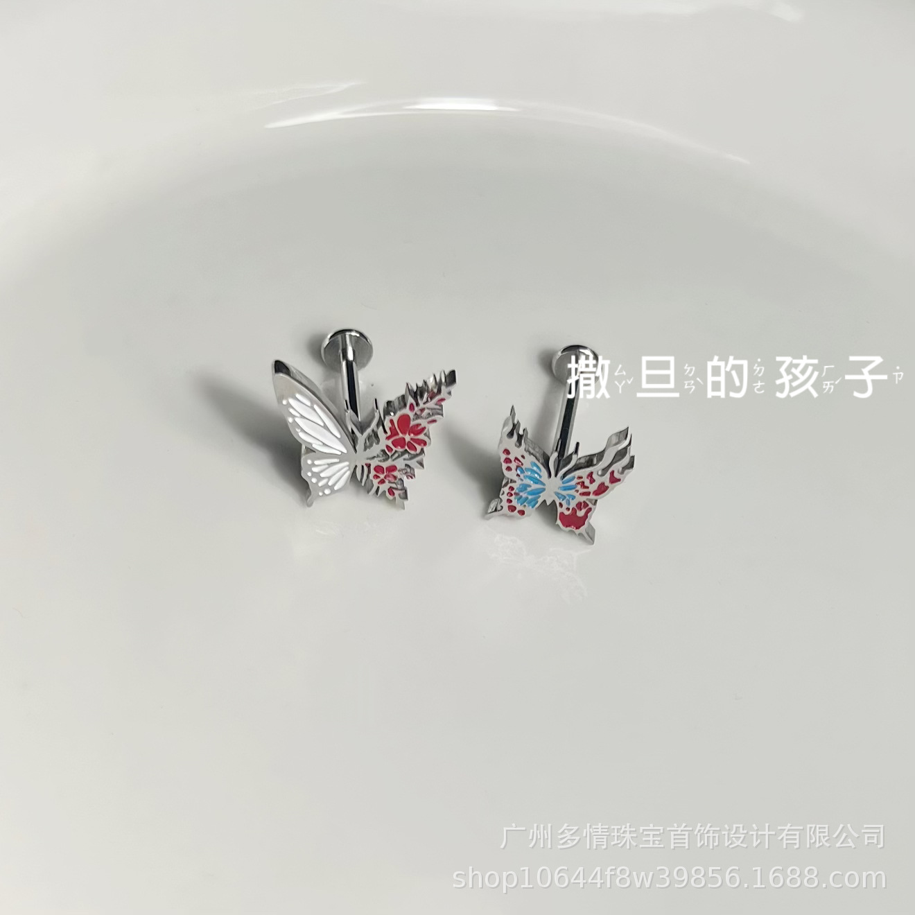 Pointed titanium steel lip stud product view