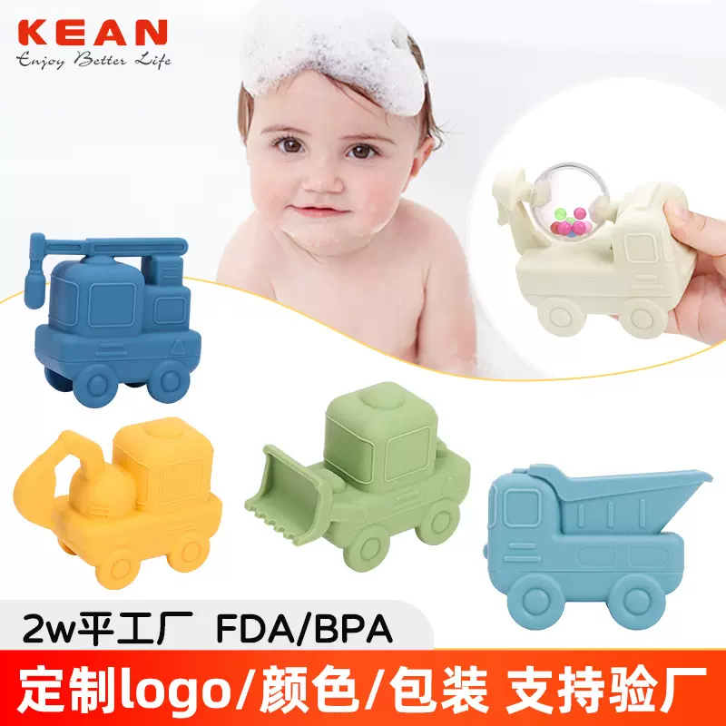 儿童沐浴工程车硅胶洗澡玩具婴儿戏水玩具宝宝洗澡漂浮浴室玩具