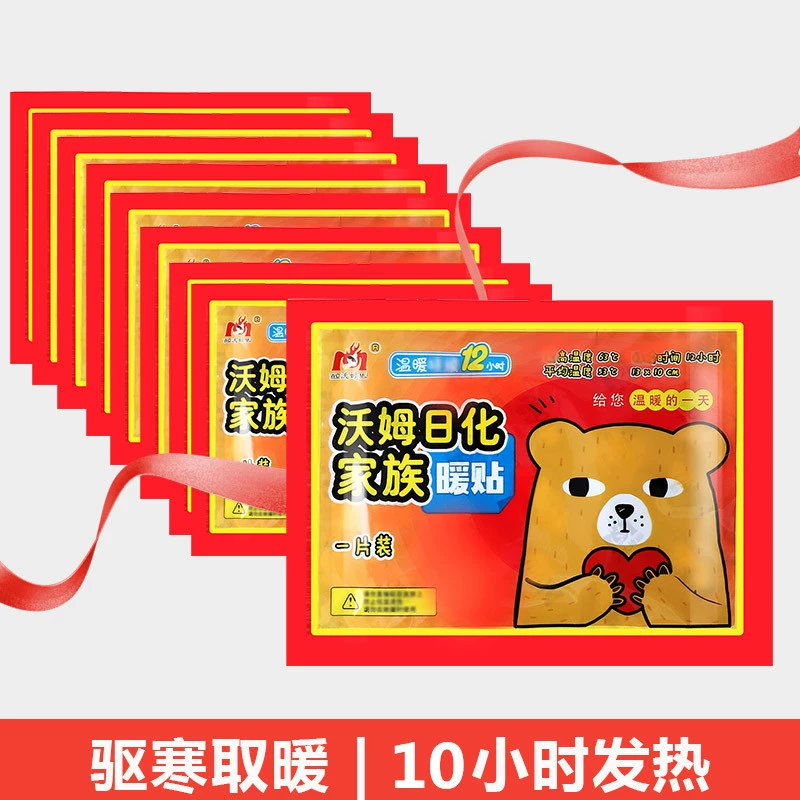 Тепловая наклейка Теплая наклейка Мультяшная наклейка Теплая наклейка Теплая наклейка Теплая наклейка Теплая наклейка для талии и живота Оптовая продажа