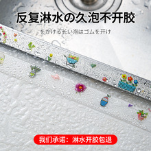 �N�����p�N��̨��ˮ��߅ˮ���zϴ����RͰ߅��ˮ�ط�ù�p϶�r�݂b