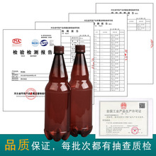 1000mlpetơƿƿһ͸ƿ ˮƿ ˮҺwbƿ