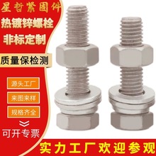 �S�����aӆ�Ɵ���\��˨ ����\��������˨ �������F����˨��ĸ