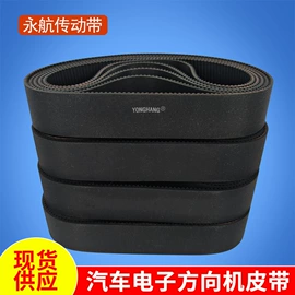 传动带;其他工业皮带;输送带