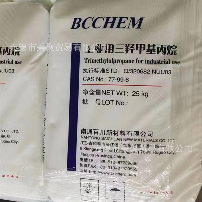 BCCHEM工业用三羟甲基丙烷南通百川易溶于水