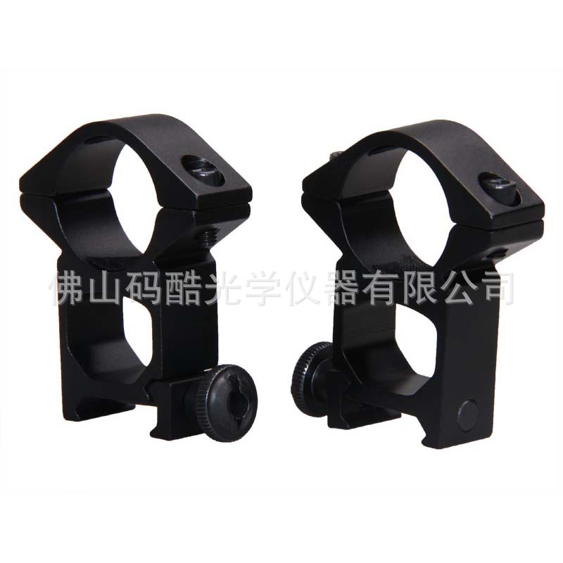 码酷 25.4mm 管径 高宽瞄准器铝合金支架 夹具20mm导轨