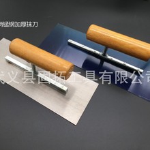 固拓优质发蓝加厚抹泥板（灰池，油漆泥板，抹子）油漆泥板