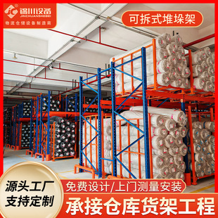 布匹笼卷料架服装布料货架陈列架家纺仓库堆垛架巧固架面料物料架-阿里巴巴