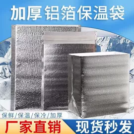 外卖餐饮包装;无纺布袋;冰袋冰包