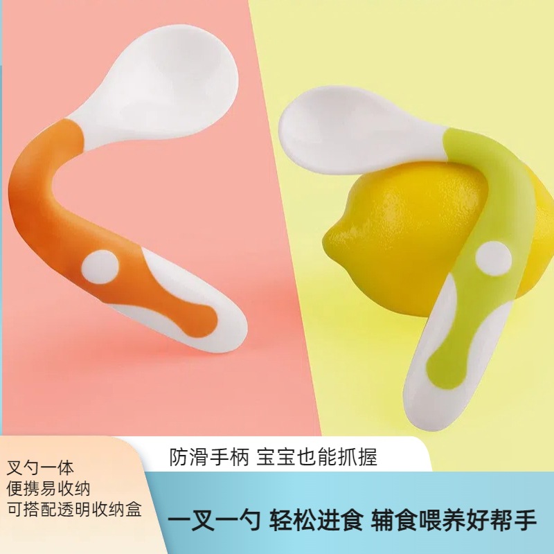 Baby's Flexible Fork Spoon suit Baby Products Curved Spoon Curved Fork Children's Twisted Training Spoon Fork