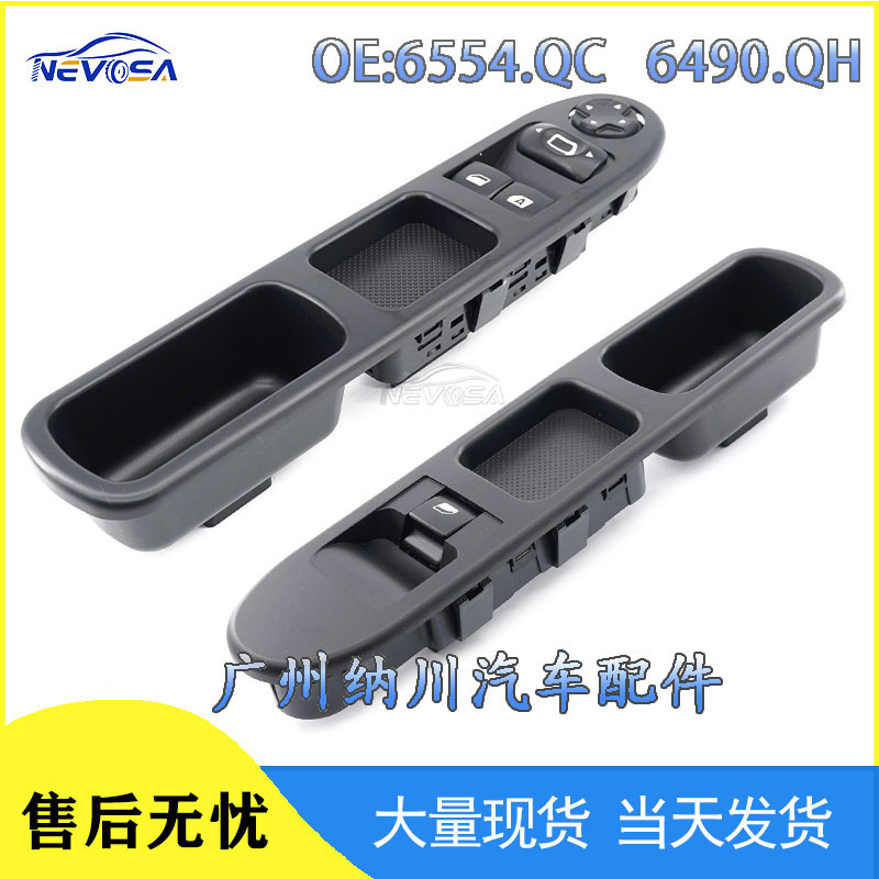 6554.Qc 6490.Hq Is Suitable for Peugeot 207 Car Parts Glass Lift Switch Window Control Switch 6554.Qc 6490.Hq Is Suitable for Peugeot 207 Car Parts Glass Lift Switch Window Control Switch