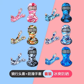 骑行面罩;运动帽、头巾;户袖冰袖