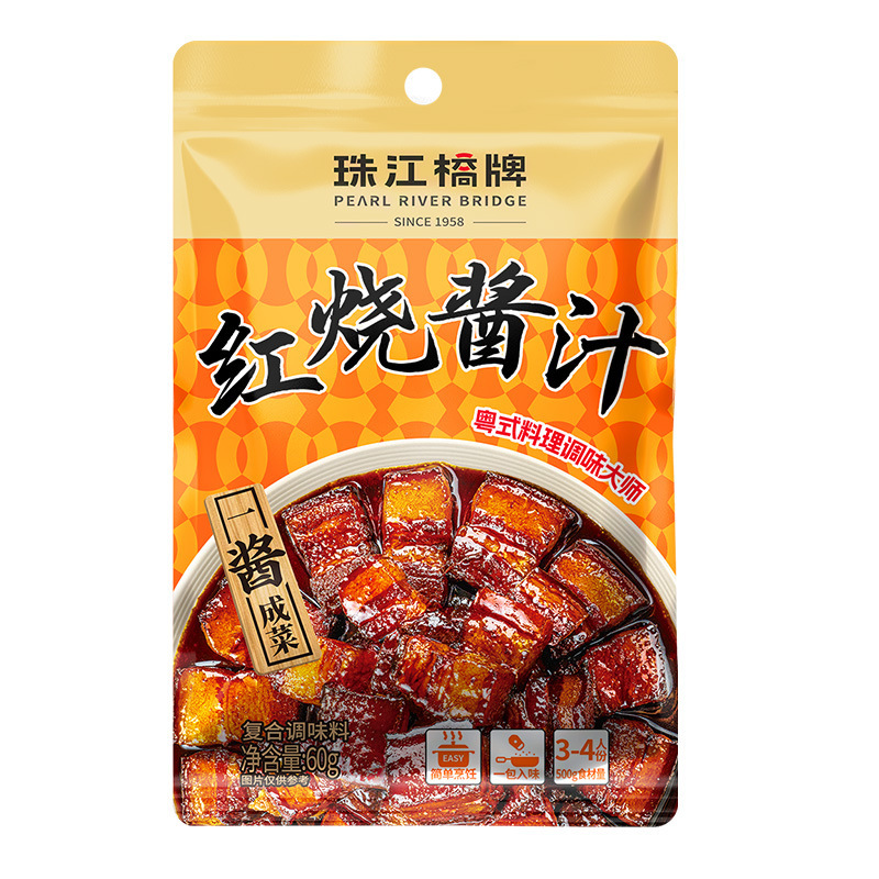 珠江桥牌红烧酱汁料包家用正宗秘制红烧汁卤肉排骨鱼红烧肉料理包|undefined