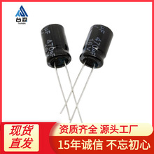 470UF 16V�X늽���� 8x12mm �����Ͳ����� ���l���������ȫ��