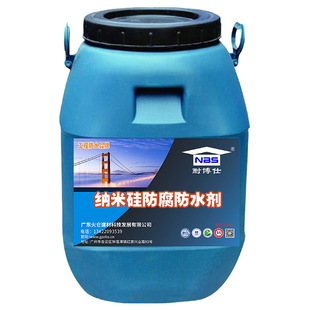 �h���ͼ{�׹������ˮ�T�� �oɫ͸���T�� �B͸�ԏ��γ�һ�ӷ�ˮĤ