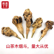 云南黑果木烟斗随型生长烟枪可清洗过滤烟嘴山茶木烟斗烟具批发