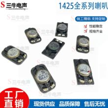 ���ʽ1425���ͳ����Pӛ��ƽ����X���a������ȓP��4/8�W2��w