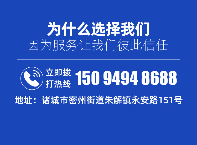 已改博宇行车式泵吸泥机-版式一_10